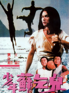 迷路的休息站